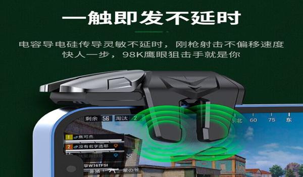 吃鸡开挂神器安卓下载最新版本（吃鸡开挂神器最新版特性）
