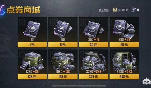 和平精英稳定辅助手机版(和平精英辅助的开发团队)