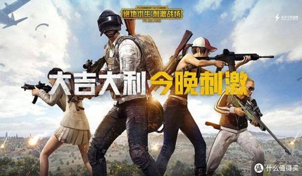 吃鸡辅助作弊器手游群(吃鸡辅助对游戏平衡的影响)