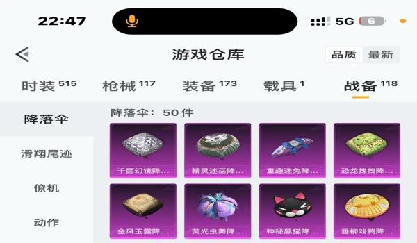 和平精英辅助ios平台购买(和平精英辅助器ios官网)