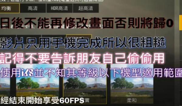 和平精英ios辅助怎么安装(和平精英ios辅助安装教程)