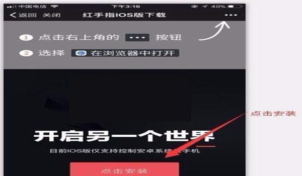 和平精英辅助越狱和免越狱的区别（和平精英不开辅助触控的区别）
