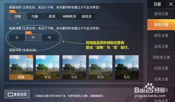 吃鸡手游物理ipad辅助（物理IPad辅助的选购指南）
