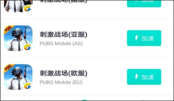 吃鸡辅助器软件手机版下载（吃鸡辅助器对手机性能的影响）