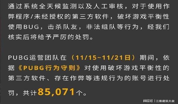 吃鸡神辅助器游戏手游版（吃鸡辅助器对游戏平衡的影响）