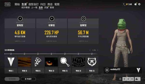 吃鸡端游手机辅助(吃鸡端游手机辅助的选购指南)