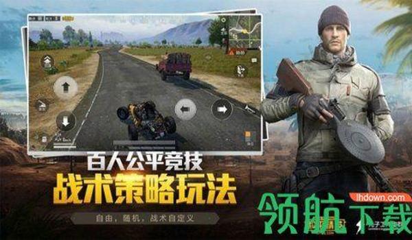 吃鸡三星手机辅助瞄准在哪（辅助瞄准在不同机型的表现）
