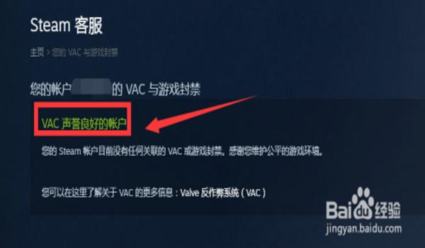 吃鸡怎么开挂手游下载教程(吃鸡开挂被封号的后果)