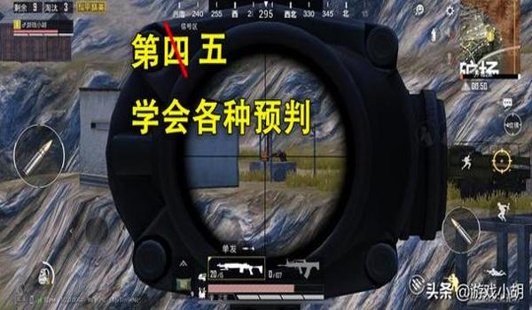 和平精英直装脚本辅助下载(和平精英脚本辅助使用教程)