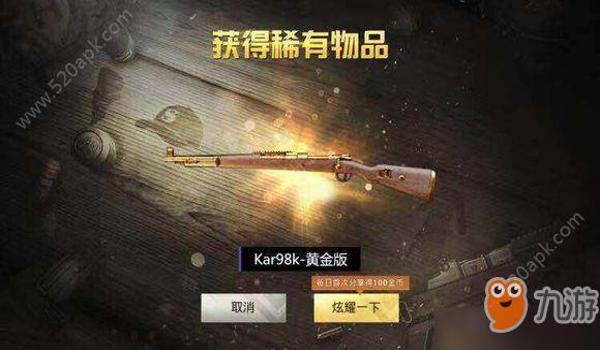 淘宝有手游吃鸡挂卖吗（如何辨别手游吃鸡外挂）