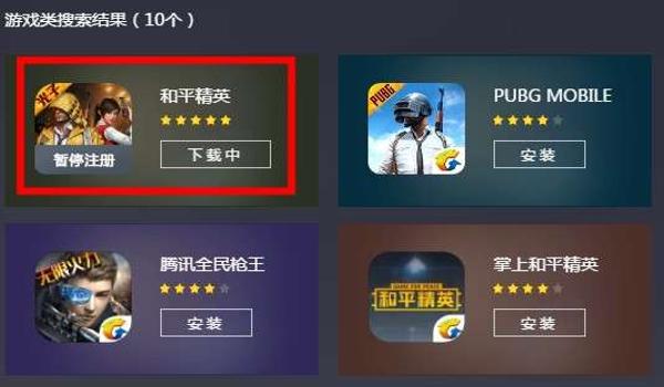 和平精英ios免费辅助论坛下载(和平精英ios辅助器在哪下载)