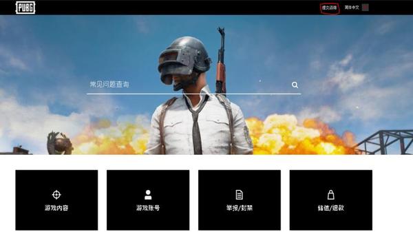 电脑游戏吃鸡直播开挂（如何辨别吃鸡直播开挂？）