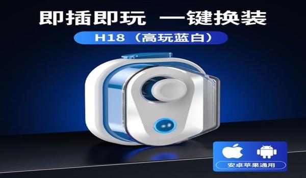 吃鸡手游三手辅助软件免费(吃鸡手游三手辅助安全性)