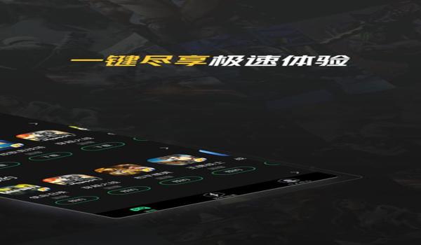 苹果版吃鸡辅助器ios版（最新苹果吃鸡辅助器ios版）
