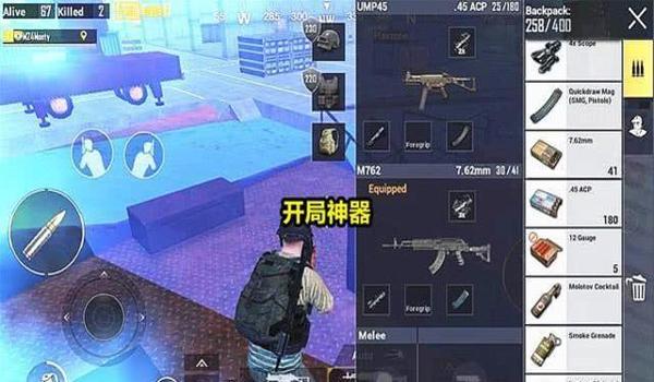 手机吃鸡的辅助装备（吃鸡辅助装备的选购指南）