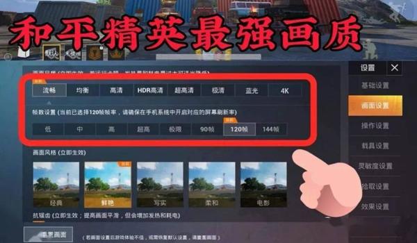 和平精英开挂免费软件苹果（和平精英开挂软件介绍）
