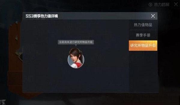 和平精英手机版辅助怎么弄(和平精英辅助的法律风险)