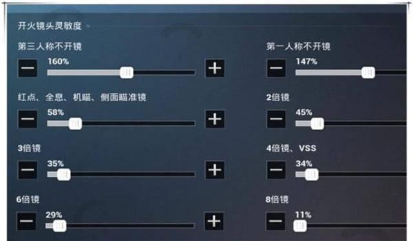 和平精英手机压枪辅助工具（如何辨别和平精英辅助工具）