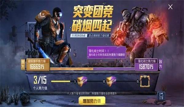 九叔吃鸡模式怎么开挂（吃鸡怎么开科技挂团竞）