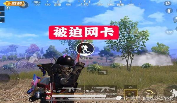 吃鸡开挂会封设备吗苹果版(吃鸡开挂会不会封设备)