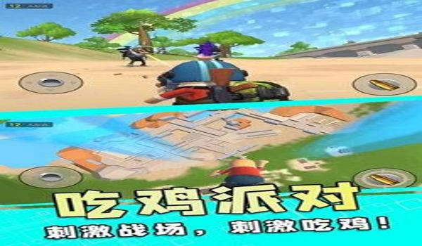吃鸡手游开挂打比赛（吃鸡手游开挂对游戏环境的影响）