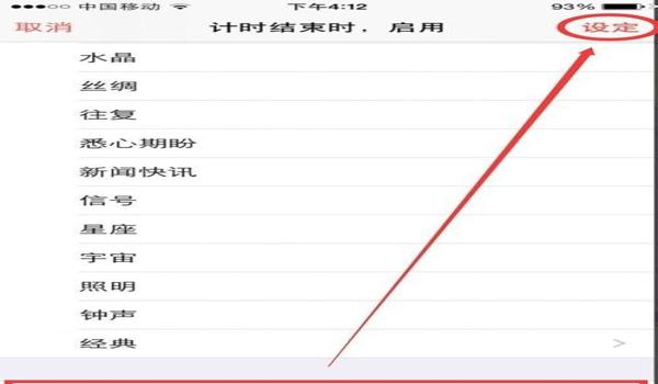 苹果8p玩吃鸡加辅助怎么设置(苹果8p吃鸡画面怎么设置)
