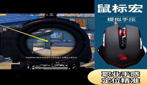 求个手机吃鸡辅助(手机吃鸡辅助的开发原理)