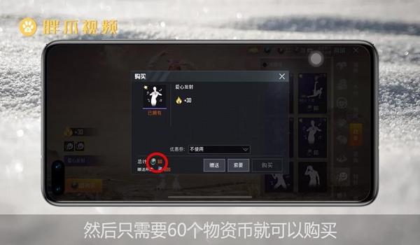 和平精英挂购买网站苹果（和平精英苹果挂）