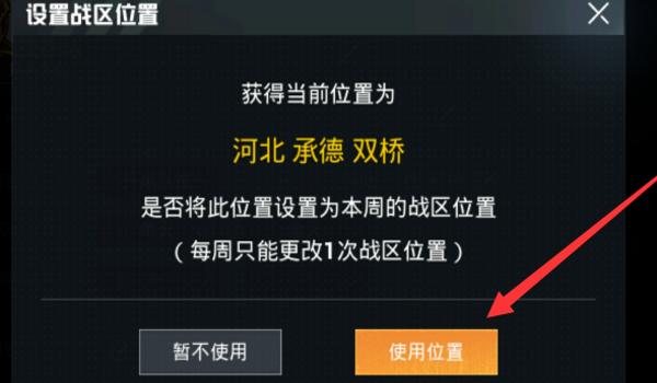 ios和平精英辅助触控模式（ios和平精英辅助触控模式怎么关闭）