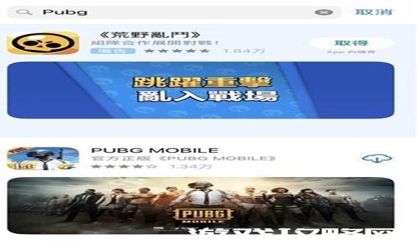 ios手游吃鸡挂（ios手游吃鸡海外版）