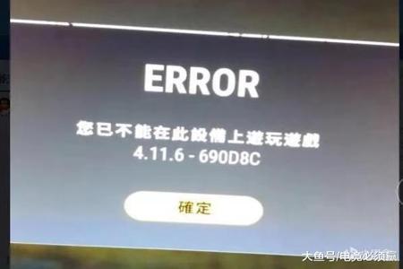 吃鸡开挂真的封电脑吗（绝地求生开挂被封如何自救？）