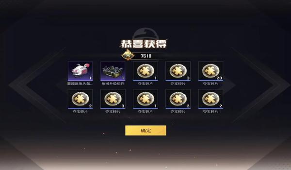 手机玩和平精英引导辅助（和平精英辅助工具的种类）
