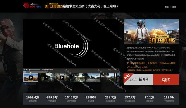 免费吃鸡开挂神器安卓版软件大全（免费吃鸡开挂软件的使用教程）