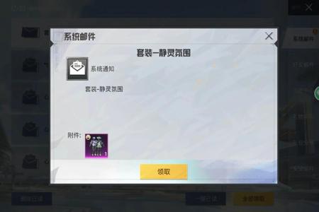 和平精英电脑版有什么辅助软件（和平精英辅助软件的开发难度）