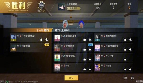 免费开挂的软件吃鸡安卓版（开挂被封号的后果）