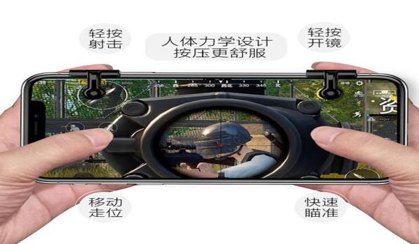 吃鸡手机按键辅助(如何自制吃鸡手机按键辅助)