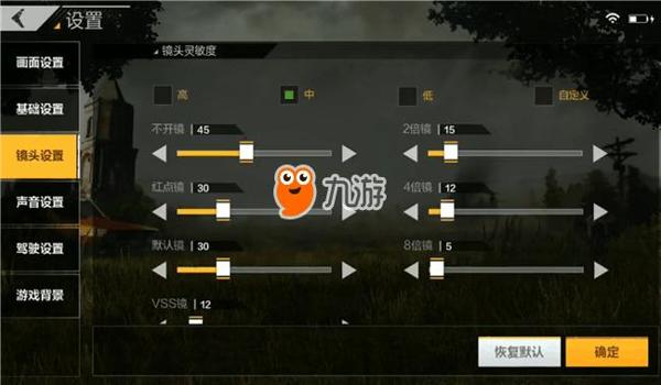 吃鸡开挂不封号了吗手游（吃鸡手游外挂新政策）