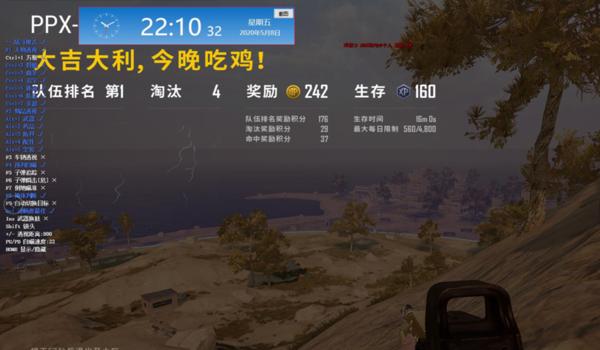 手游吃鸡自瞄挂免费群(手游吃鸡外挂的法律后果?)