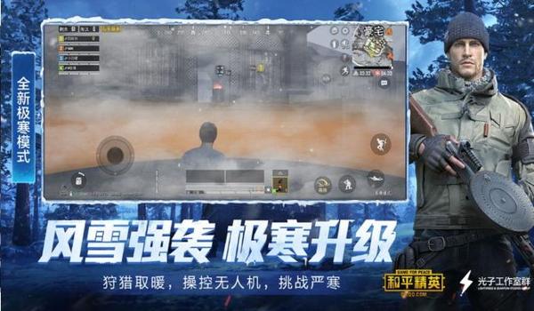 吃鸡中怎么才能帮光子找挂（光子工作室反外挂措施）