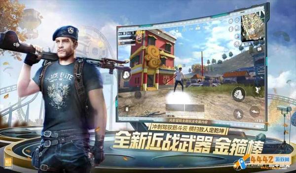 和平精英免费辅助器下载ios（和平精英辅助器无付费版下载ios）