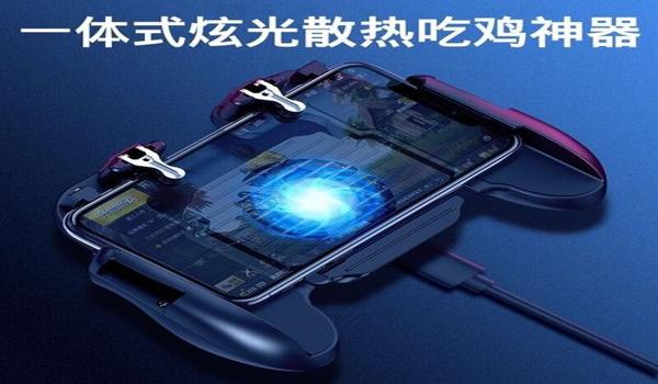 和平精英辅助手机ios版下载(和平精英辅助器手机版ios下载)