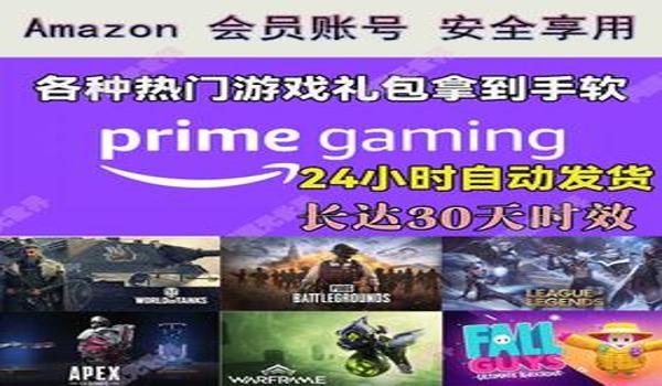 吃鸡代挂软件下载安卓版（如何辨别吃鸡代挂软件的安全性）