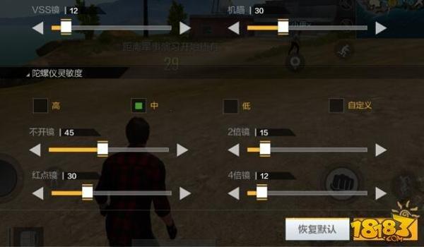 吃鸡手机有辅助瞄准吗怎么设置（辅助瞄准设置技巧分享）