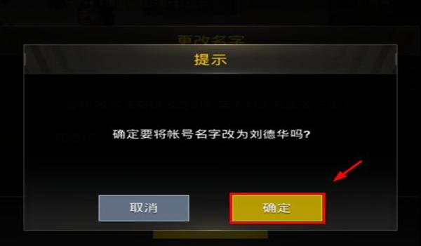 360吃鸡手游辅助（如何辨别360吃鸡辅助的真伪）