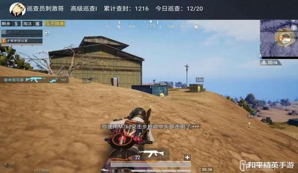吃鸡怎么开挂手机版免费游戏(吃鸡游戏最新作弊技术)