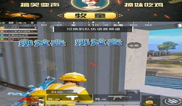 主播吃鸡发誓没开挂怎么办(主播吃鸡开挂为什么粉丝看见)
