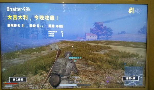 吃鸡号给别人玩怎么防止开挂(如何检测吃鸡账号是否被黑?)
