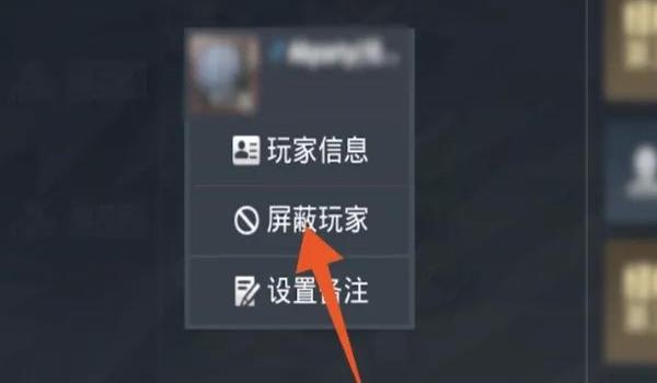 和平精英脚本辅助器ios（和平精英辅助器ios官网）