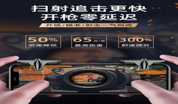 电脑版手游吃鸡透视挂（透视挂的原理是什么？）