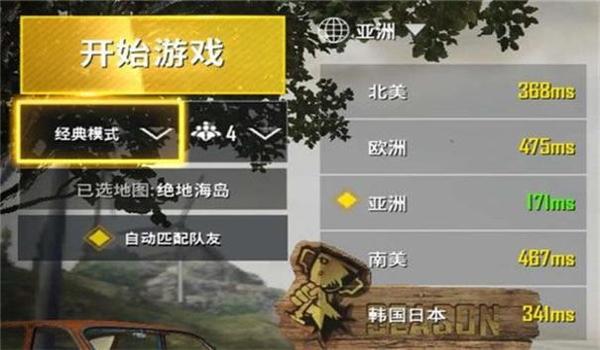 单机吃鸡手游辅助菜单版（单机吃鸡辅助对战效果）